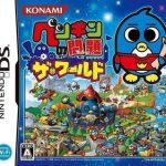 Download Penguin No Mondai - The World