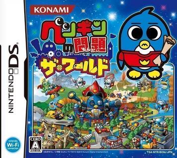 Download Penguin No Mondai - The World