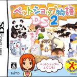 Download Pet Shop Monogatari DS 2