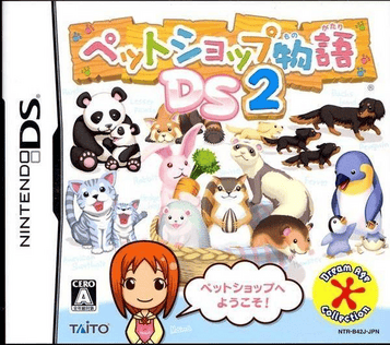 Download Pet Shop Monogatari DS 2