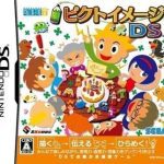 Download Picto Image DS