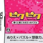 Download PikuPiku - Toku To E Ninaru 3-tsu No Puzzle