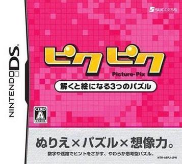 Download PikuPiku - Toku To E Ninaru 3-tsu No Puzzle