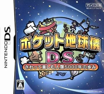 Download Pocket Chikyuugi DS - Sawatte Tanoshimu Jinrui 5000 Toshi No Ayumi (JP)(High Road)