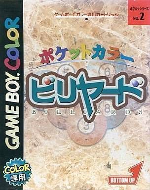 Download Pocket Color Billiard