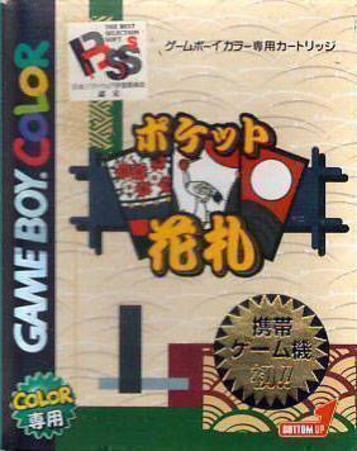 Download Pocket Hanafuda