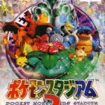 Download Pocket Monsters Stadium GS