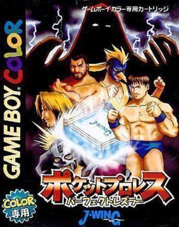 Download Pocket Pro Wrestling - Perfect Wrestler