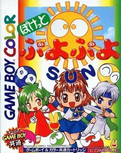Download Pocket Puyo Sun