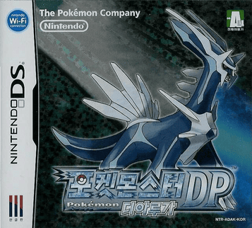 Download Pokemon DP Dialga