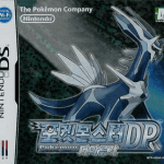 Download Pokemon DP Palkia (HMH)