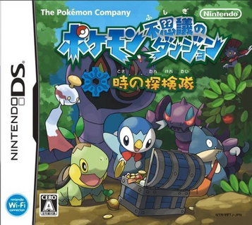 Download Pokemon Fushigi No Dungeon - Toki No Tankentai