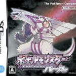 Download Pokemon Pearl (v06)