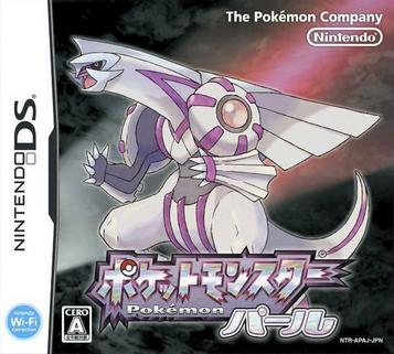 Download Pokemon Pearl (v06)