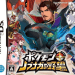 Download Pokemon Plus - Nobunaga No Yabou