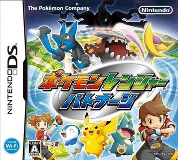 Download Pokemon Ranger - Batonnage