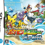 Download Pokemon Ranger - Hikari No Kiseki