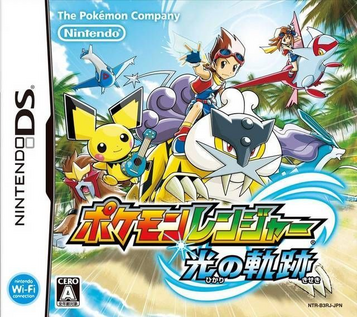 Download Pokemon Ranger - Hikari No Kiseki