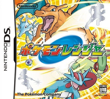 Download Pokemon Ranger (v01)