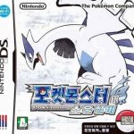 pokemon-soulsilver-ks-dob