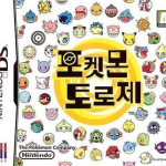 pokemon-toroje
