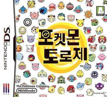 Download Pokemon Toroje