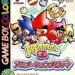 pop-n-music-gb-animated-melody