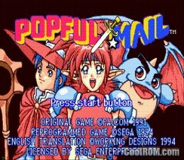 Download Popful Mail