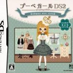 Download Poupee Girl DS 2 - Elegant Mint Style