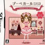 Download Poupee Girl DS 2 - Sweet Pink Style