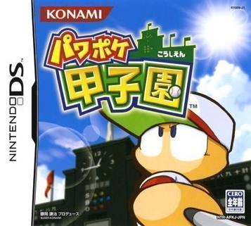 Download Power Pocket Koushien