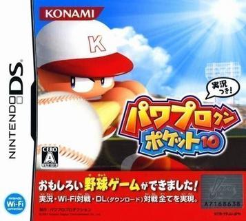 Download Power Pro Kun Pocket 10