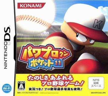 Download Power Pro Kun Pocket 11