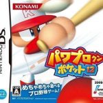 Download Power Pro Kun Pocket 12 (JP)