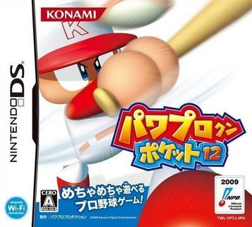 Download Power Pro Kun Pocket 12 (JP)