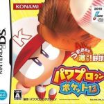 Download Power Pro Kun Pocket 13