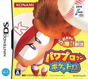 Download Power Pro Kun Pocket 13