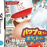 Download Power Pro Kun Pocket 14