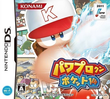 Download Power Pro Kun Pocket 14