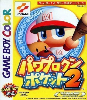 Download Power Pro Kun Pocket 2