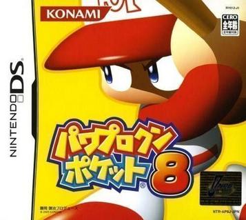 Download Power Pro Kun Pocket 8