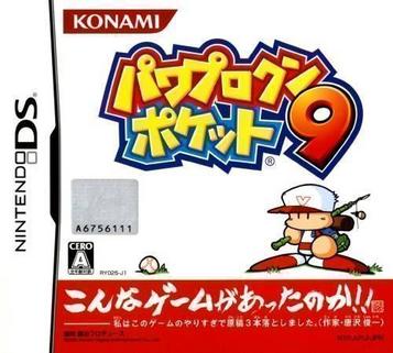 Download Power Pro Kun Pocket 9