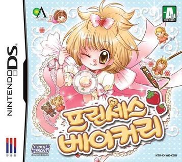 Download Princess Bakery (KS)