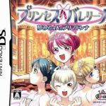 Download Princess Ballerina - Yumemiru 4-Nin No Primadonna