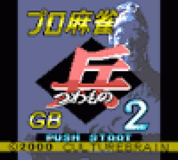 Download Pro Mahjong Tsuwamono GB