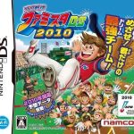 pro-yakyuu-famista-ds-2010