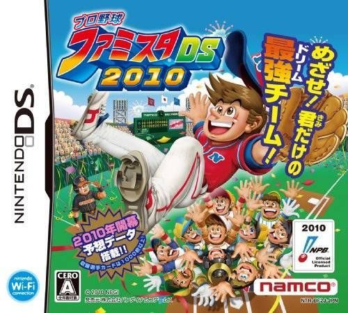 Download Pro Yakyuu Famista DS 2010