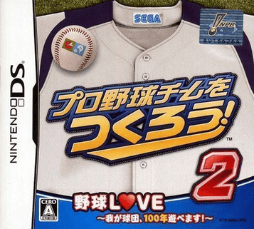 Download Pro Yakyuu Team O Tsukurou! 2 (JP)