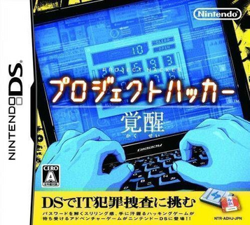Download Project Hacker - Kakusei