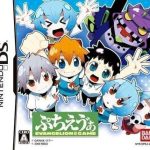 Download Puchi Eva - Evangelion At Game